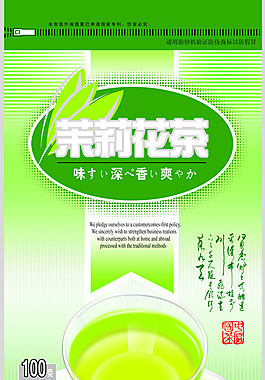 茉莉花茶饮品包装效果图