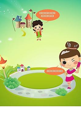 手機(jī)前導(dǎo)頁圖片