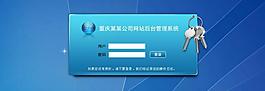 登陆界面图片