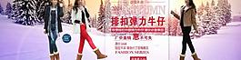 淘寶海報(bào)圖片