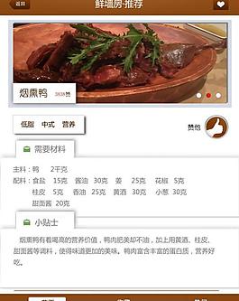 ui設(shè)計(jì) 界面圖片
