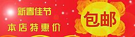 淘寶圖片