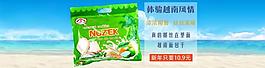 淘寶海報(bào)圖片