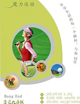 享受大自然圖片