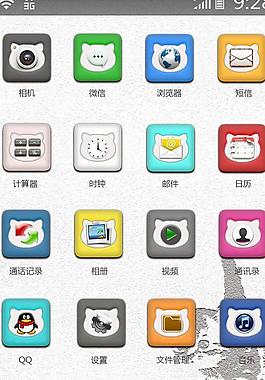 手機ui圖片