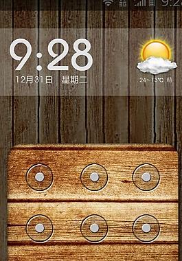 手機解鎖屏圖片