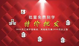 淘寶首頁圖片