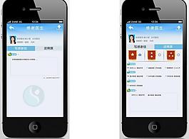 感谢医生（用药提醒）图片