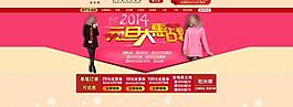 淘宝元旦图片