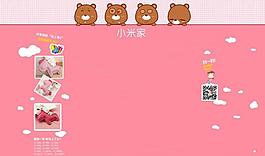 淘寶素材圖片
