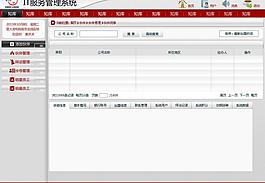 網(wǎng)站圖片
