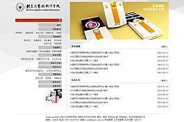 網(wǎng)站設(shè)計(jì)圖片