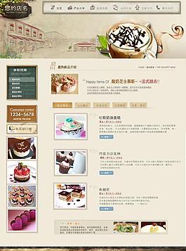 淘宝网店图片