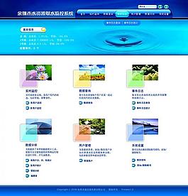 網(wǎng)站首頁設(shè)計圖片