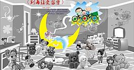 別再讓愛留守圖片