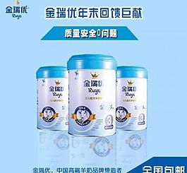 淘寶直通車圖圖片
