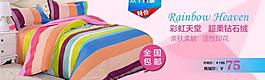 四件套圖片