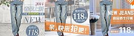 淘寶服裝直通車圖片