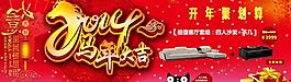 淘寶大圖圖片