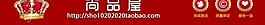 淘寶店招圖片
