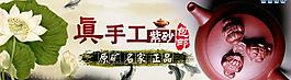 淘寶 鉆展 中國風(fēng)圖片
