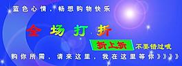 淘宝图片