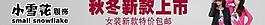 淘寶店招圖片