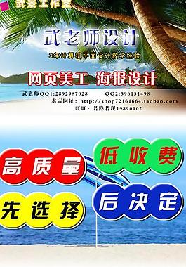2014淘寶海報(bào)圖片