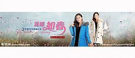 春裝上新 淘寶女裝圖片