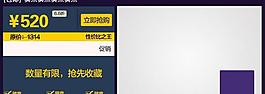 淘宝关联图片