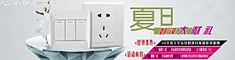 淘寶海報(bào)圖片