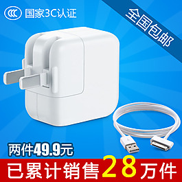 淘寶主圖