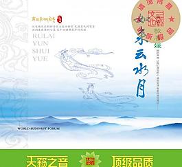 淘寶寶貝圖圖片