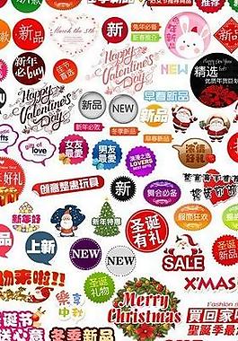 淘寶標簽圖片