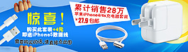 淘寶廣告圖