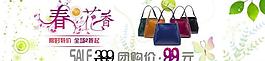 淘寶天貓店鋪裝修圖片