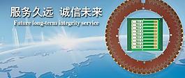 佳科 科技图片