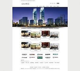 網(wǎng)站首頁 裝飾公司圖片