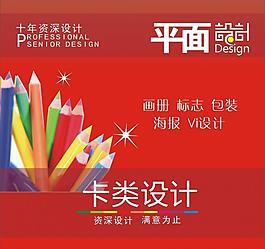 淘宝宝贝封面图片