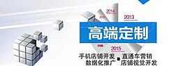 淘寶海報(bào)圖片