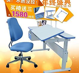 淘寶主圖圖片