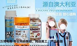 網店首頁裝修圖片