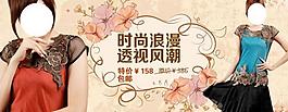 淘寶banner圖片