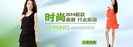 淘寶海報圖片