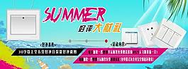 淘寶海報(bào)圖片