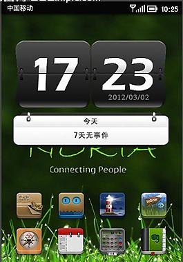 诺基亚界面psd图片