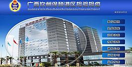 触摸屏图片