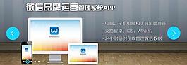 滿屏焦點圖圖片