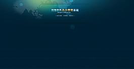 oa登錄界面圖片