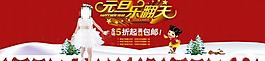 淘寶 優(yōu)惠券圖片